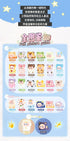『DIU DIU BABY 四六時中ハグしてシリーズ』013_WOOO ミニトレーディングフィギュア【BOX】